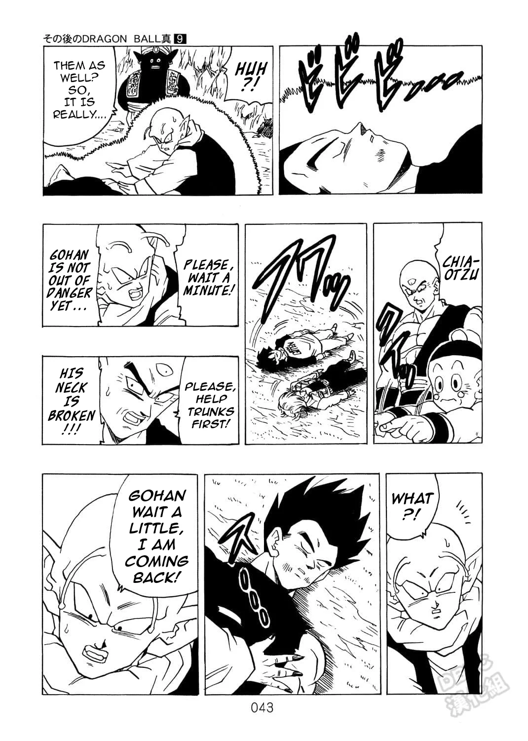 Page 44