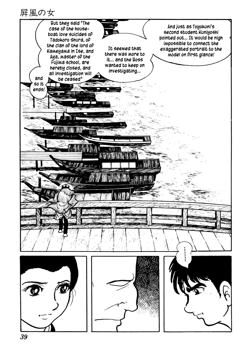 Page 43
