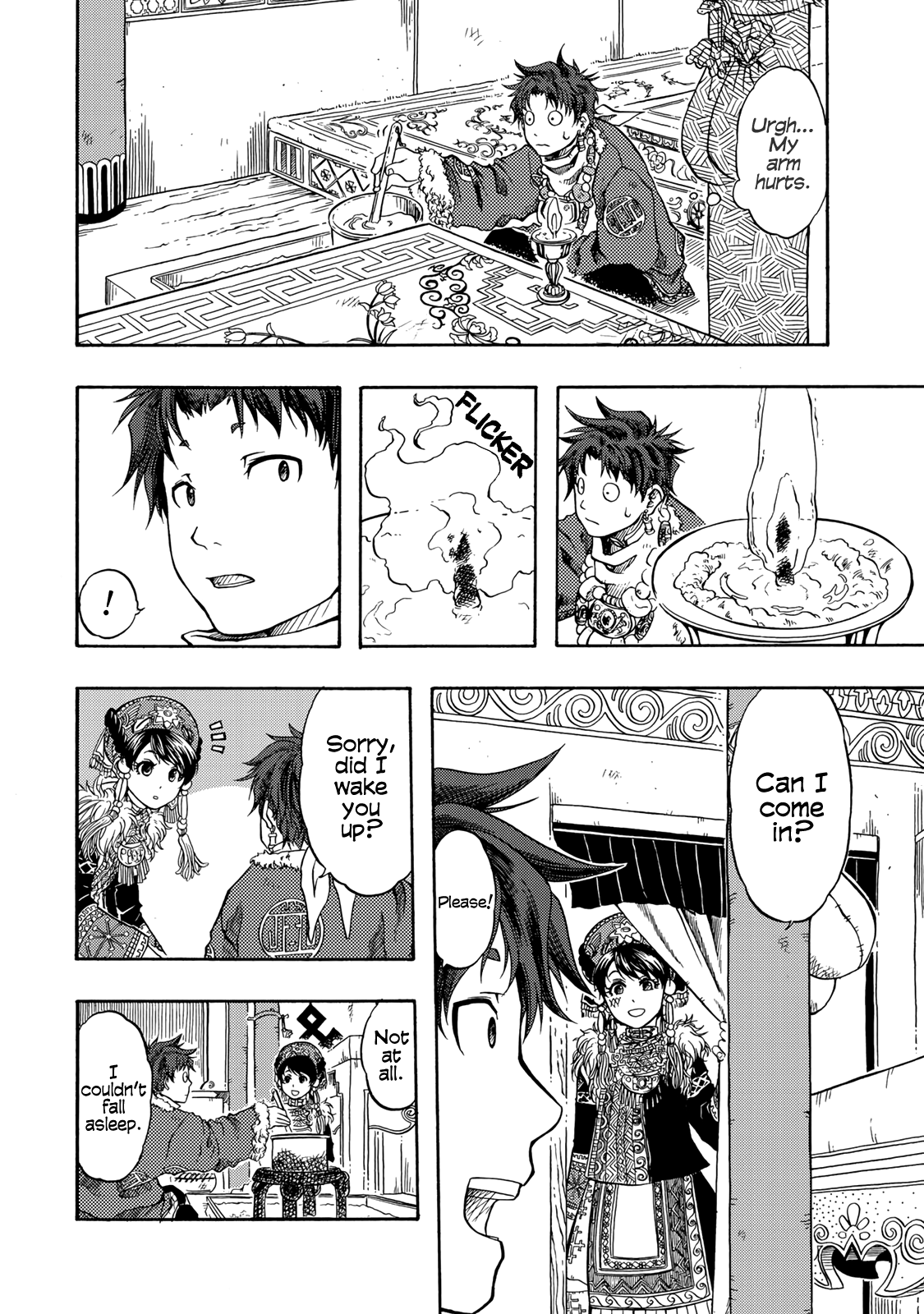 Page 43