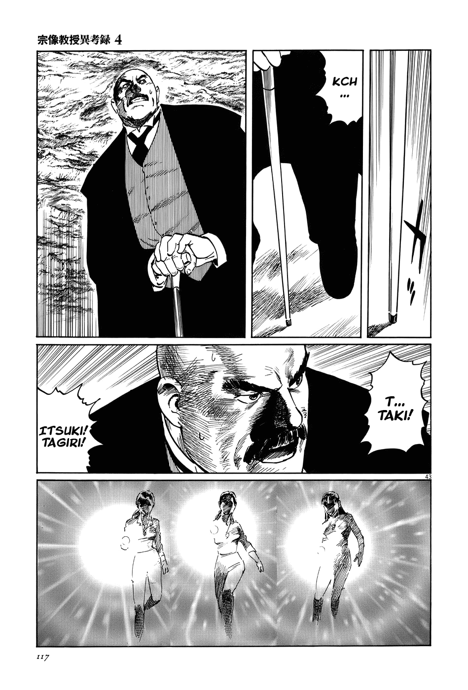 Page 43
