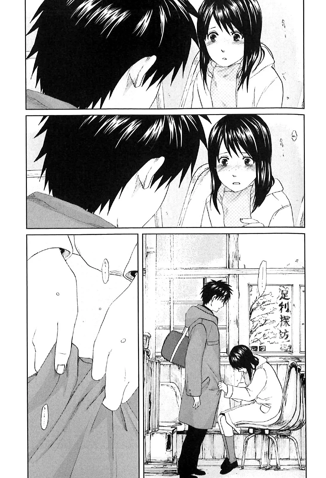 Page 43