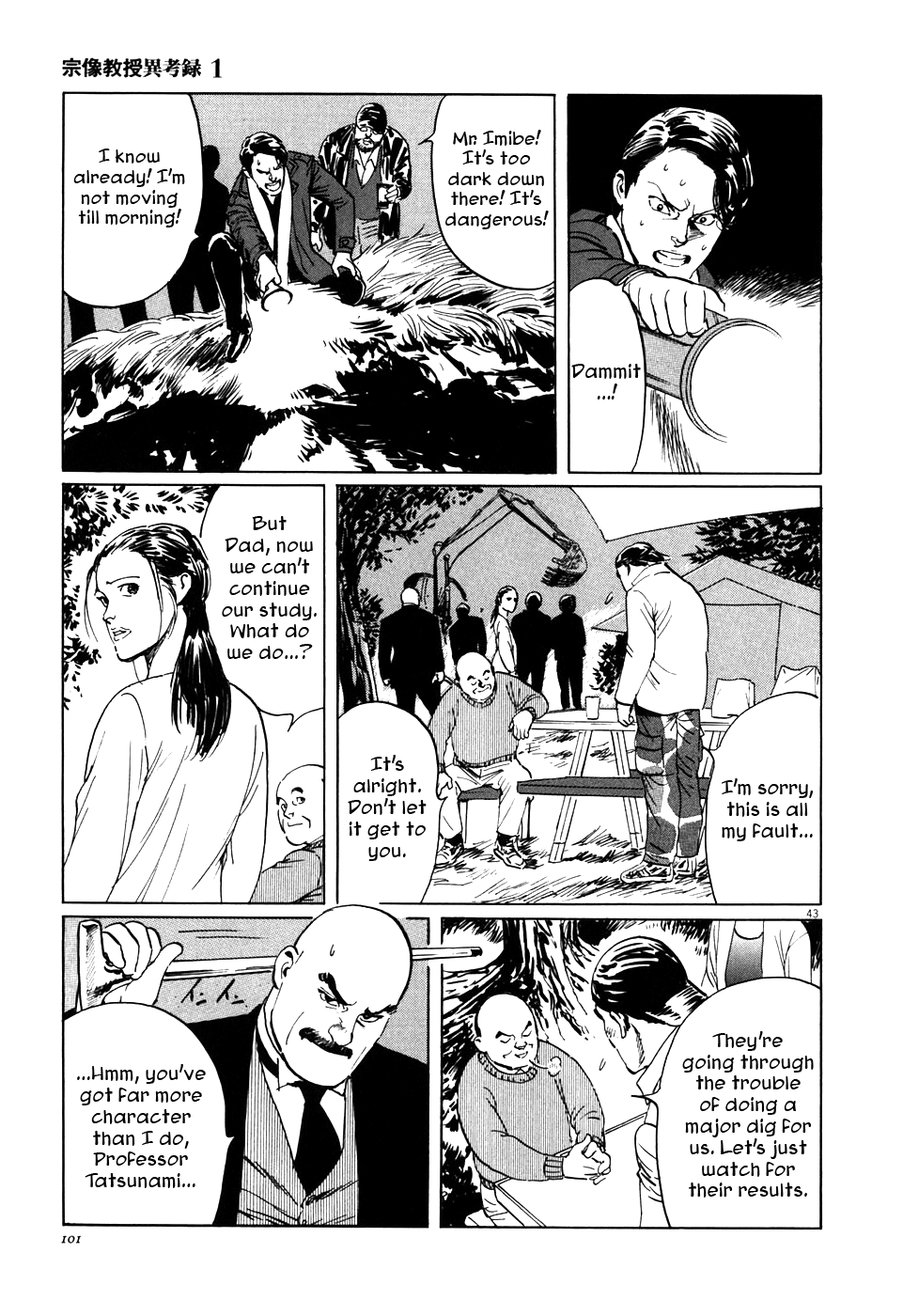 Page 43