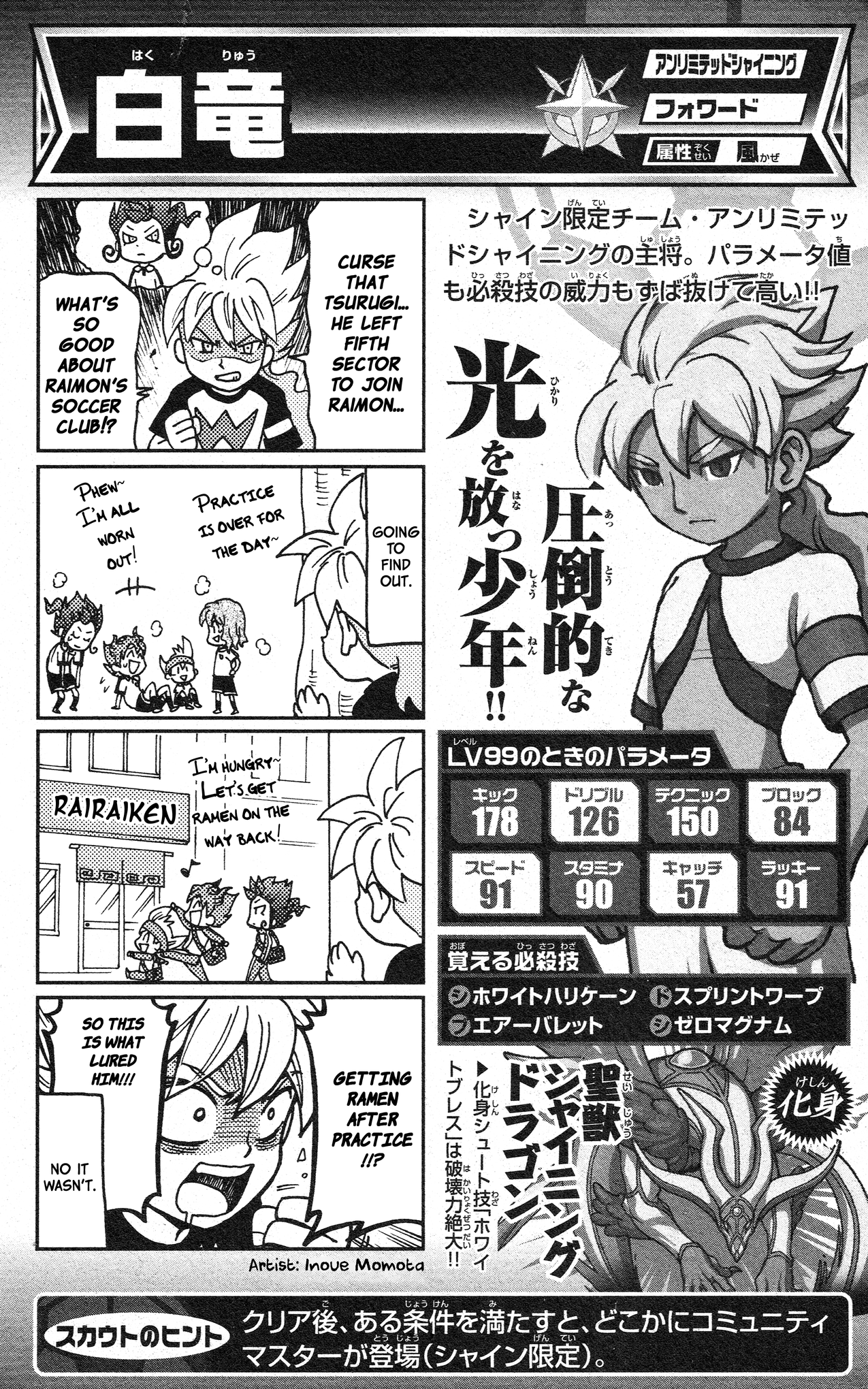Page 45
