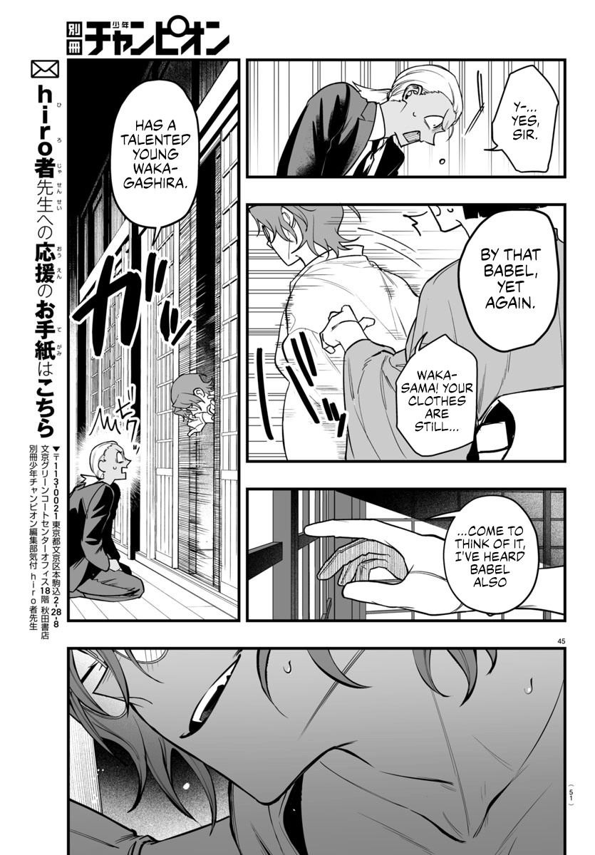 Page 45