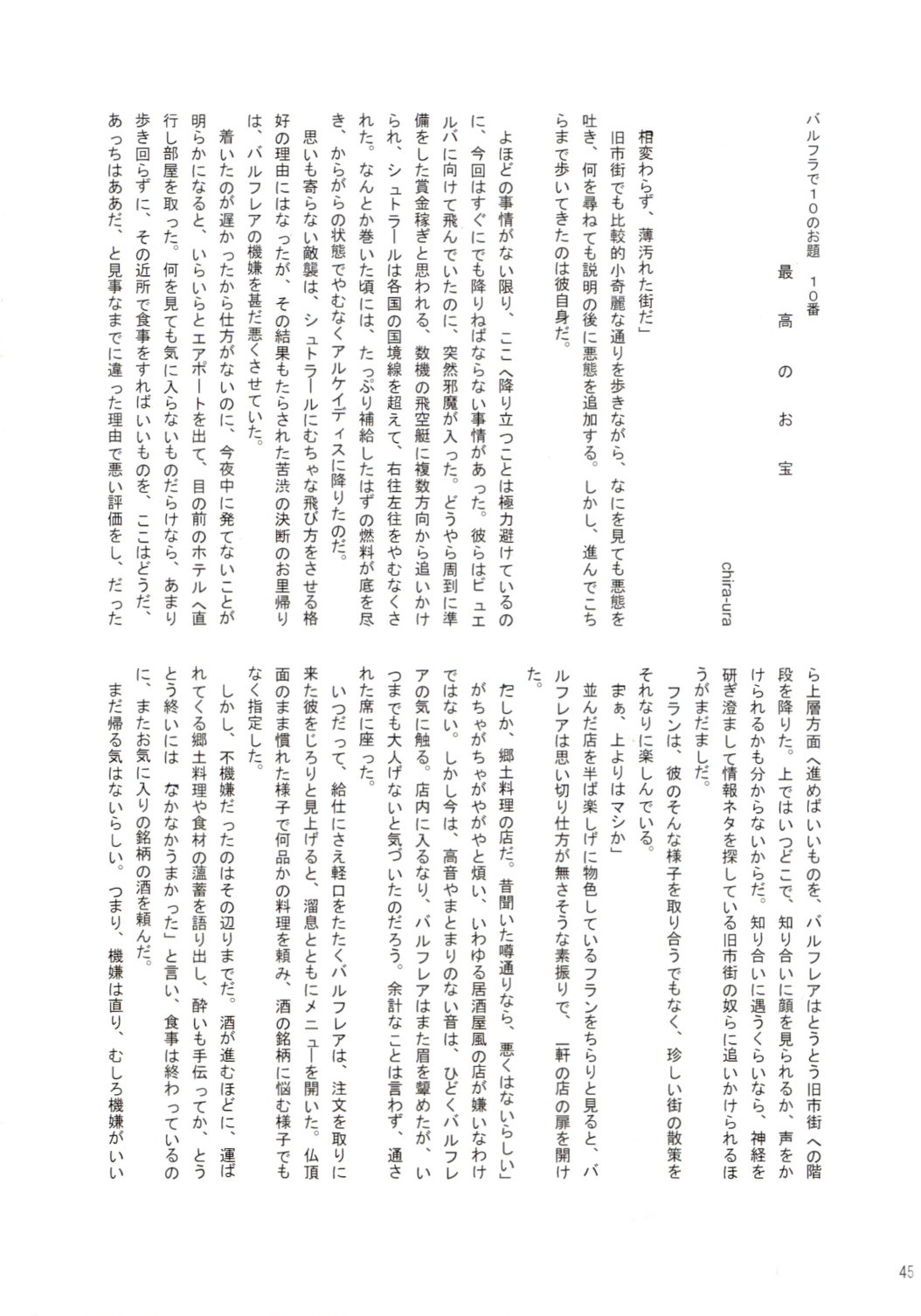 Page 44
