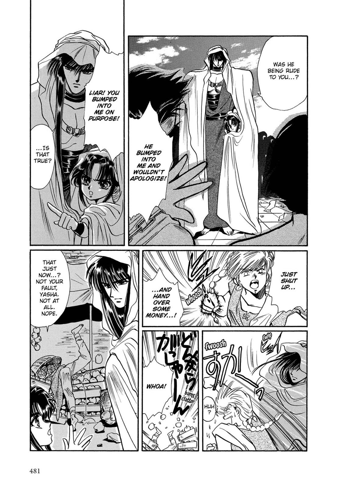 Page 445