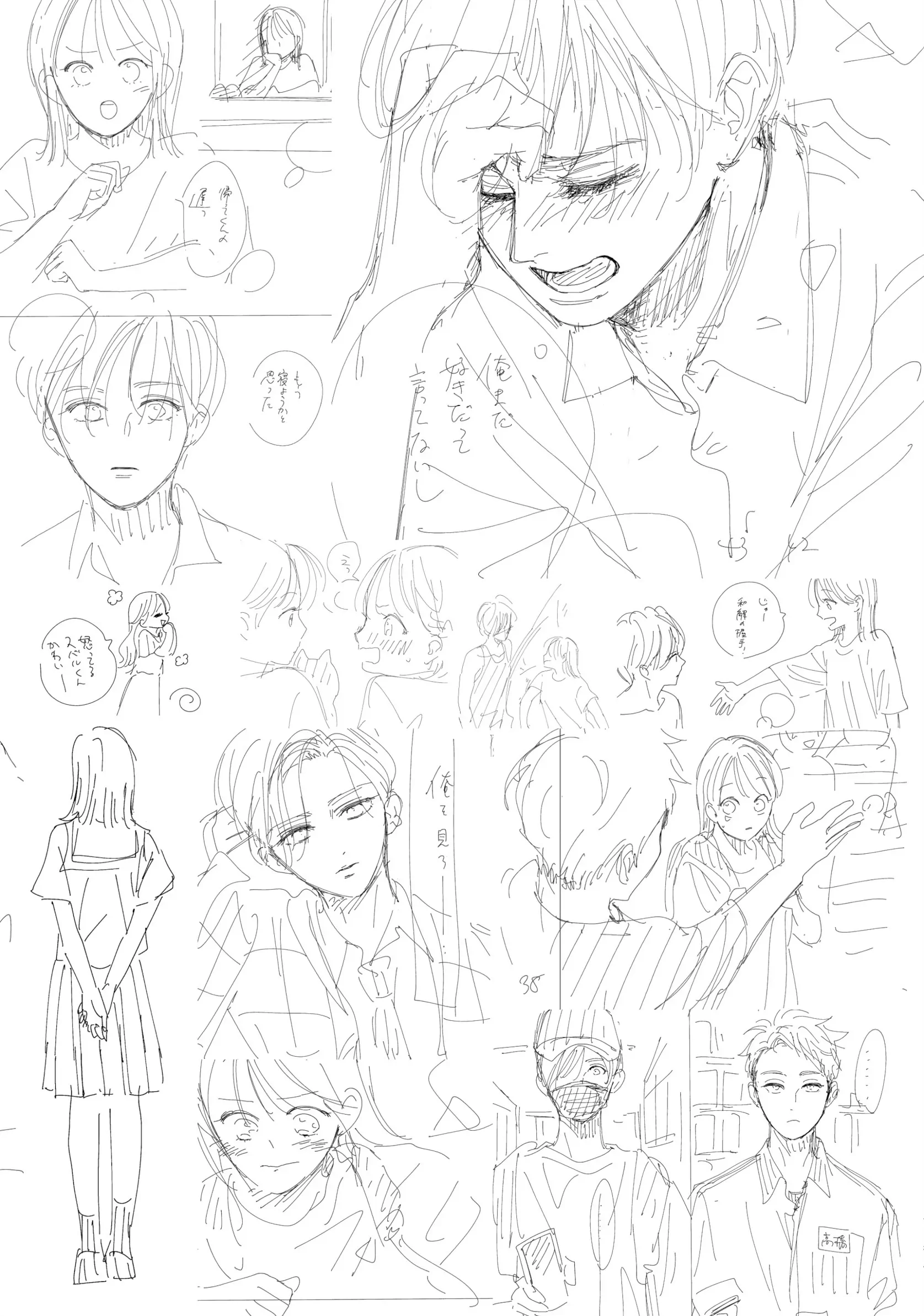 Page 46