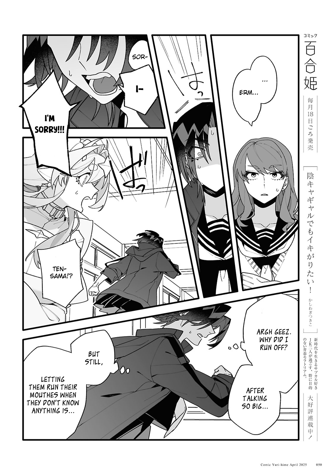 Page 46