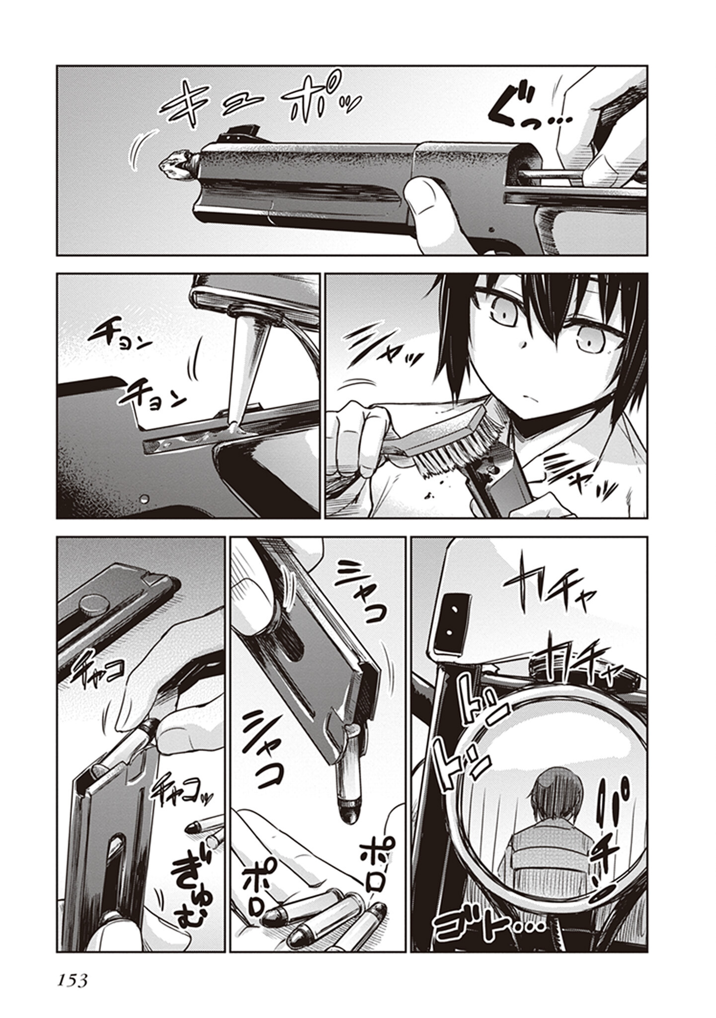 Page 46