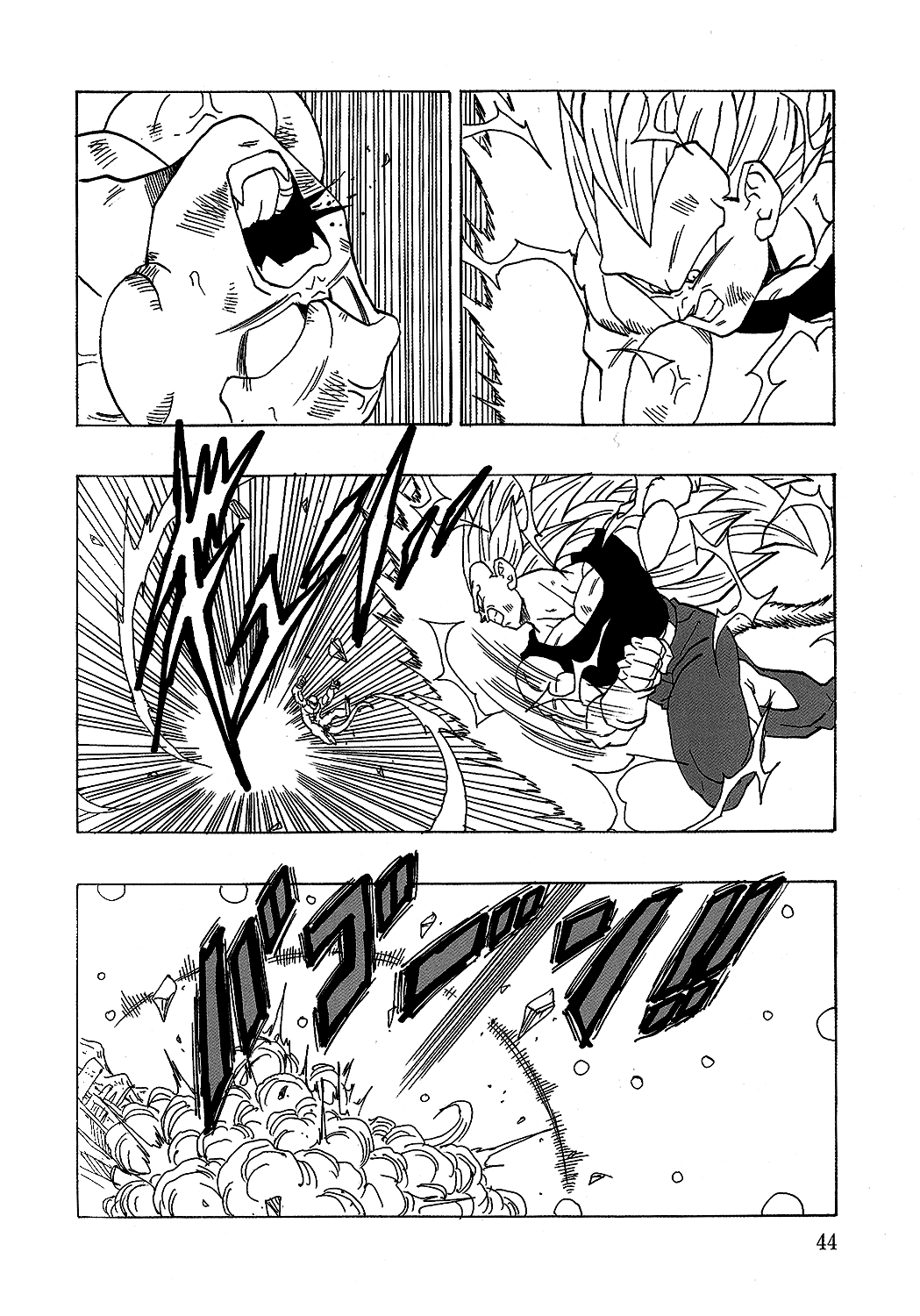 Page 45