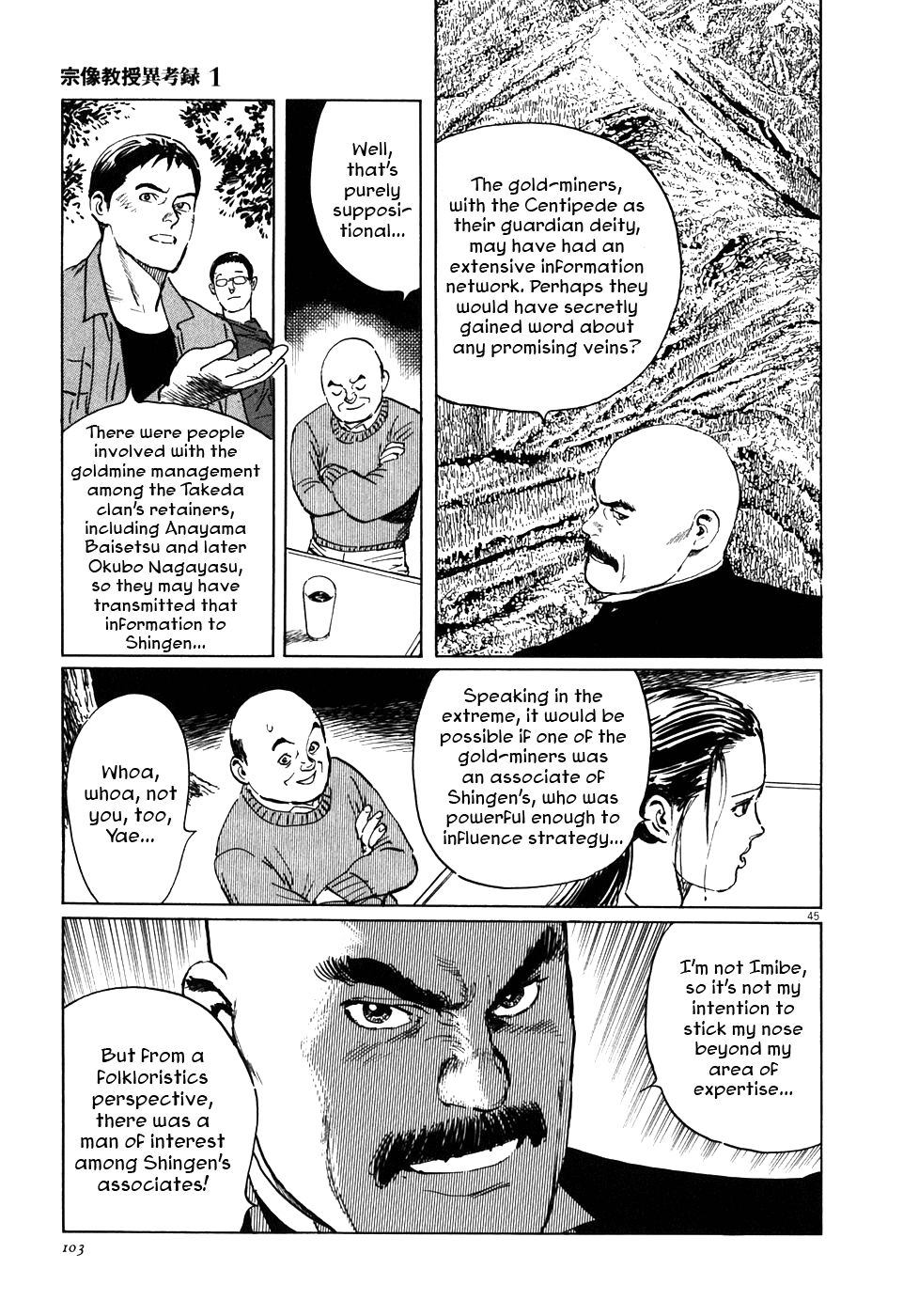 Page 45