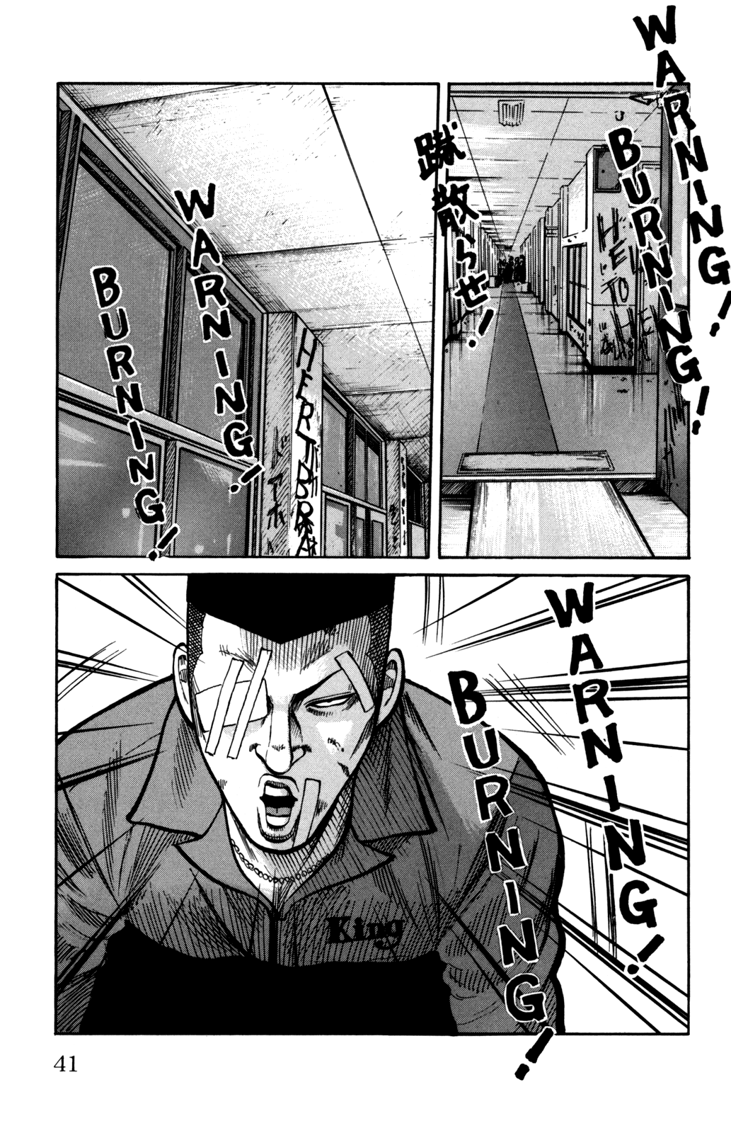 Page 45