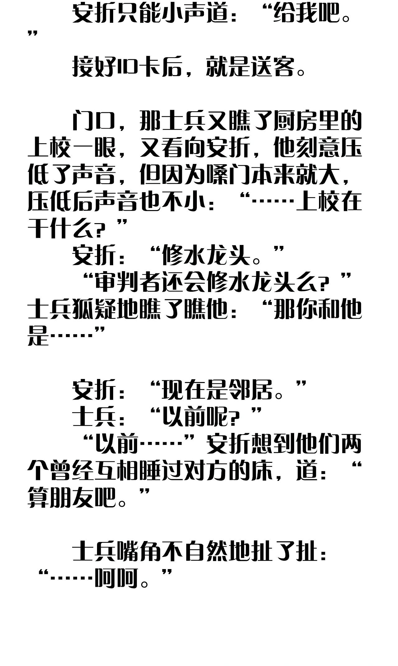 Page 47