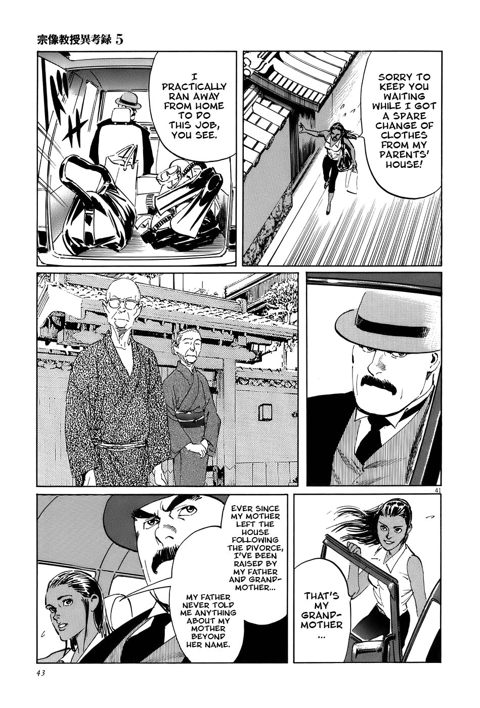 Page 46