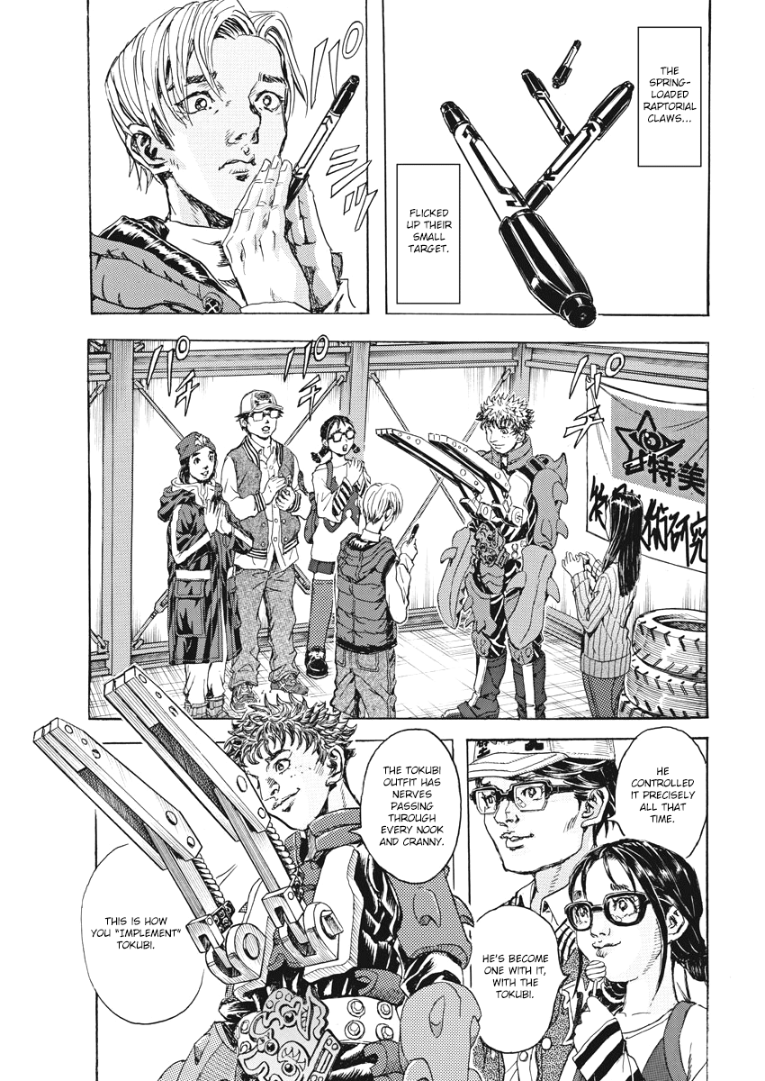 Page 47