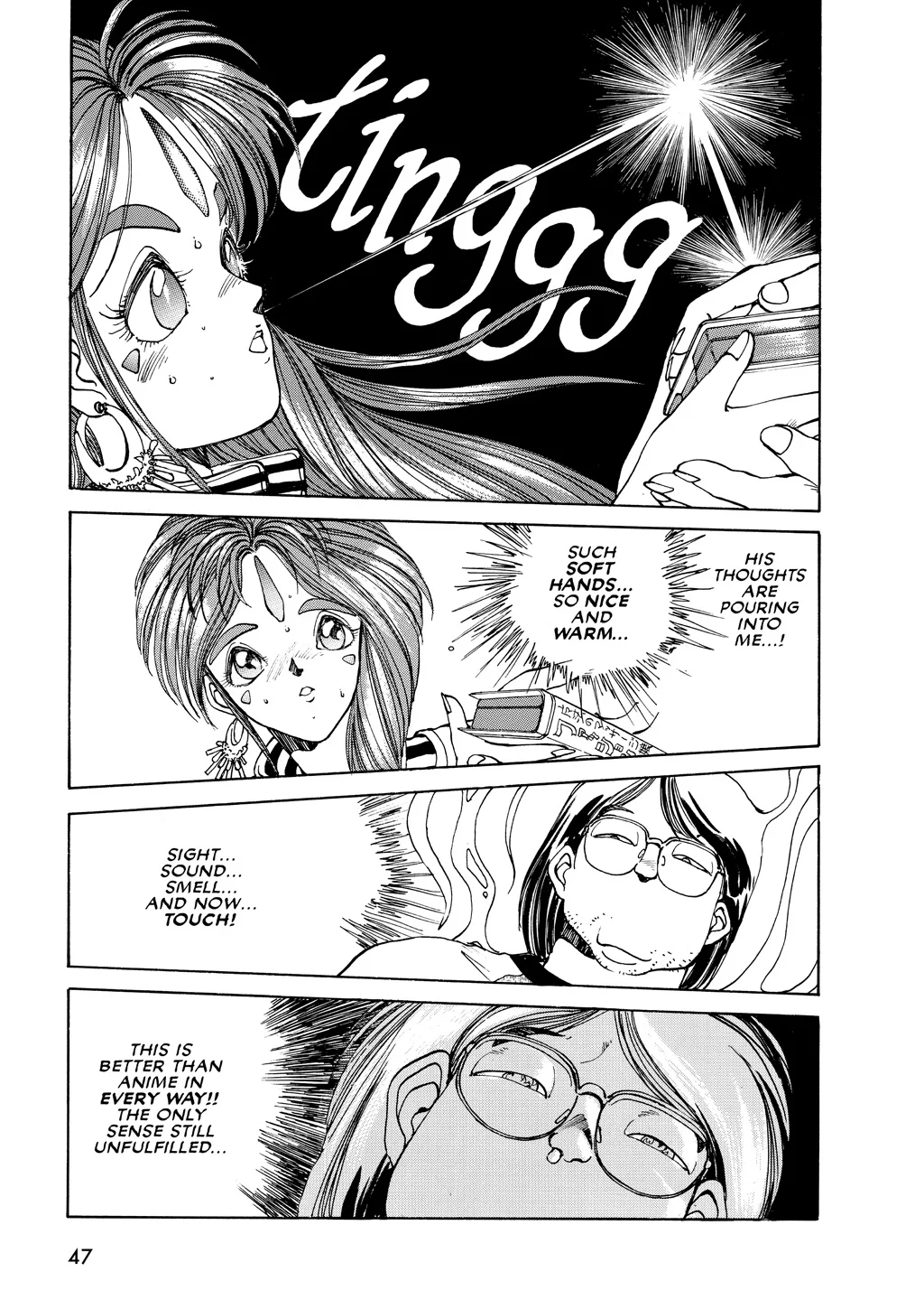Page 47