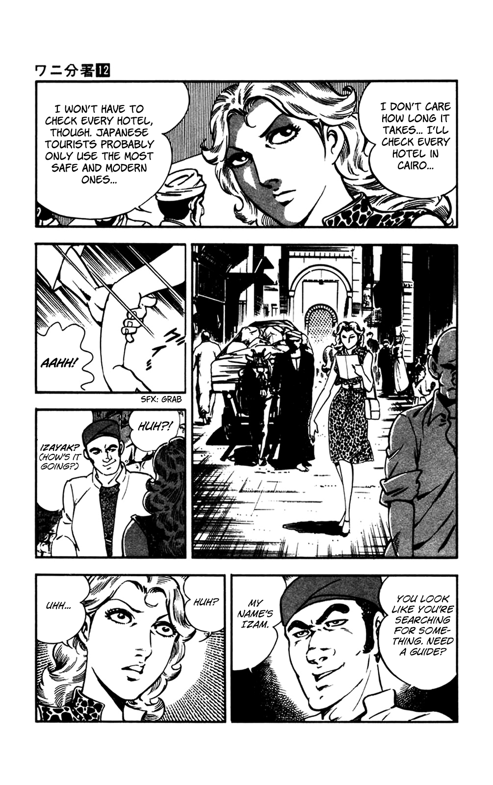 Page 47
