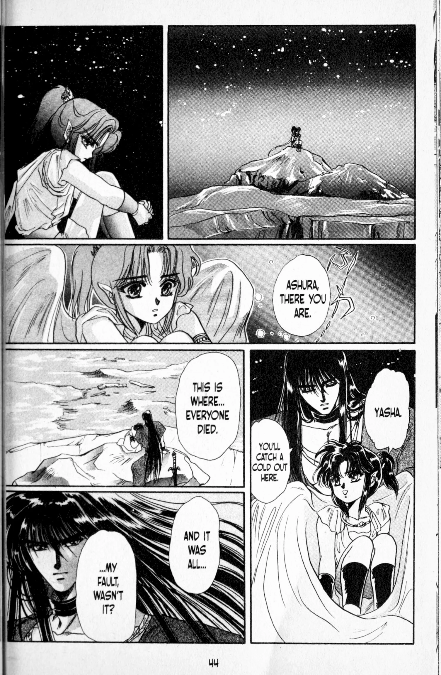 Page 47