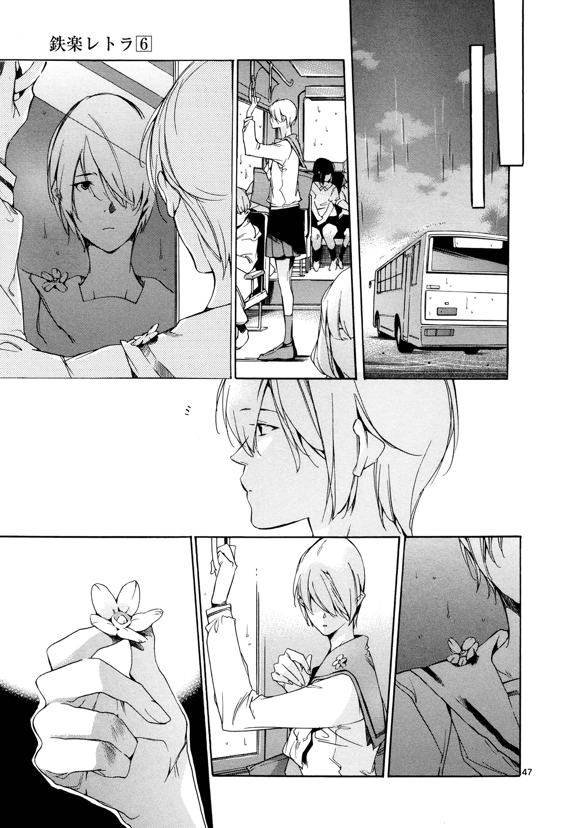 Page 47