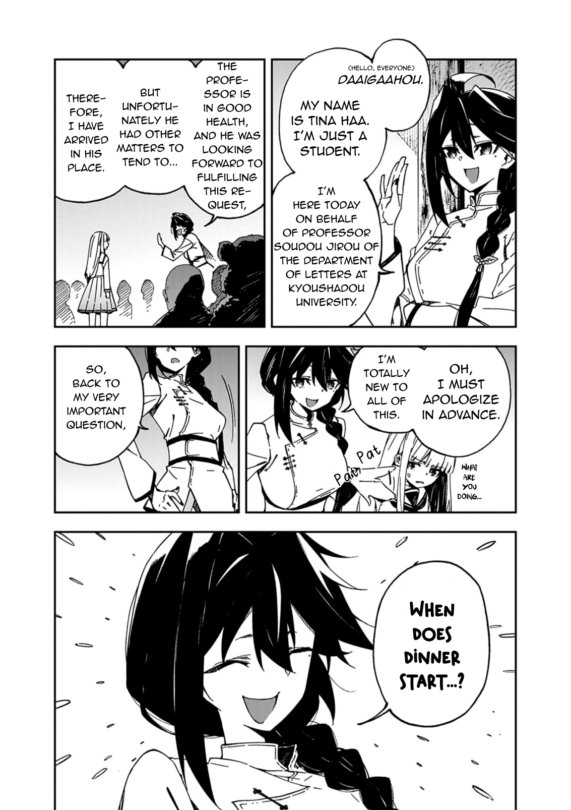 Page 47