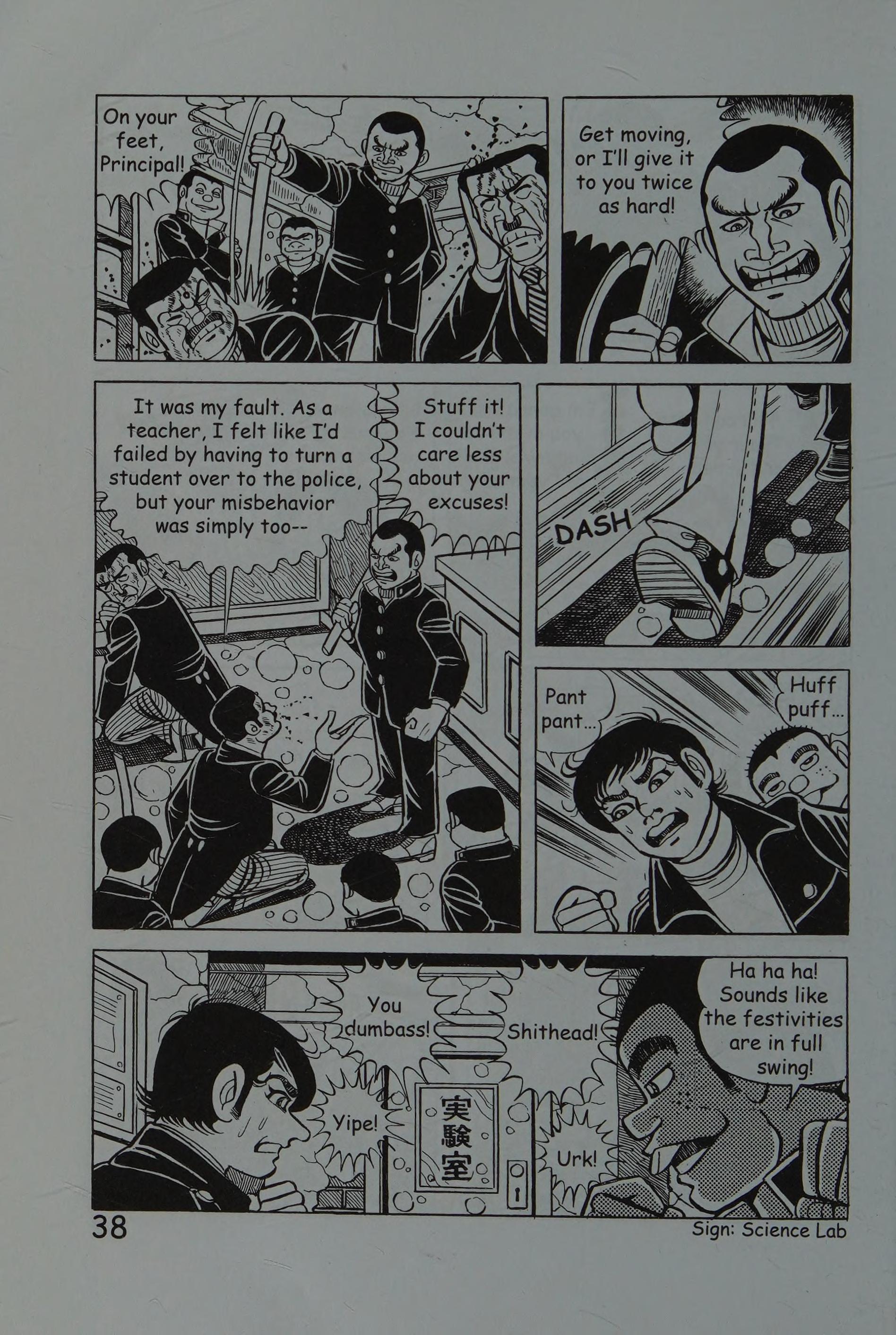 Page 47