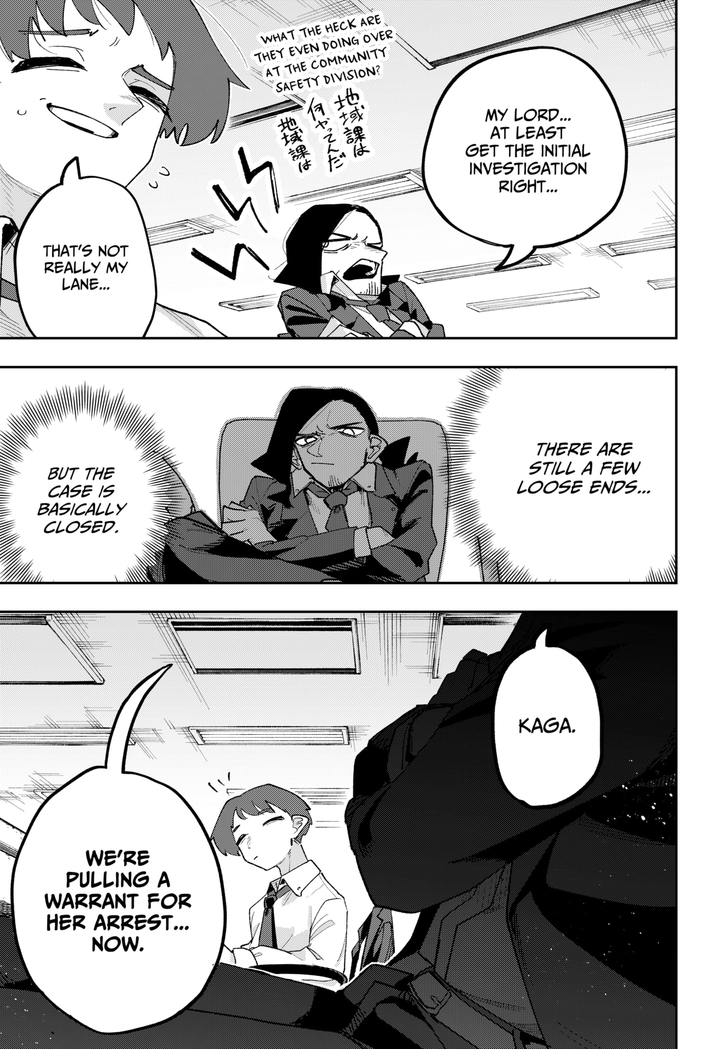 Page 47