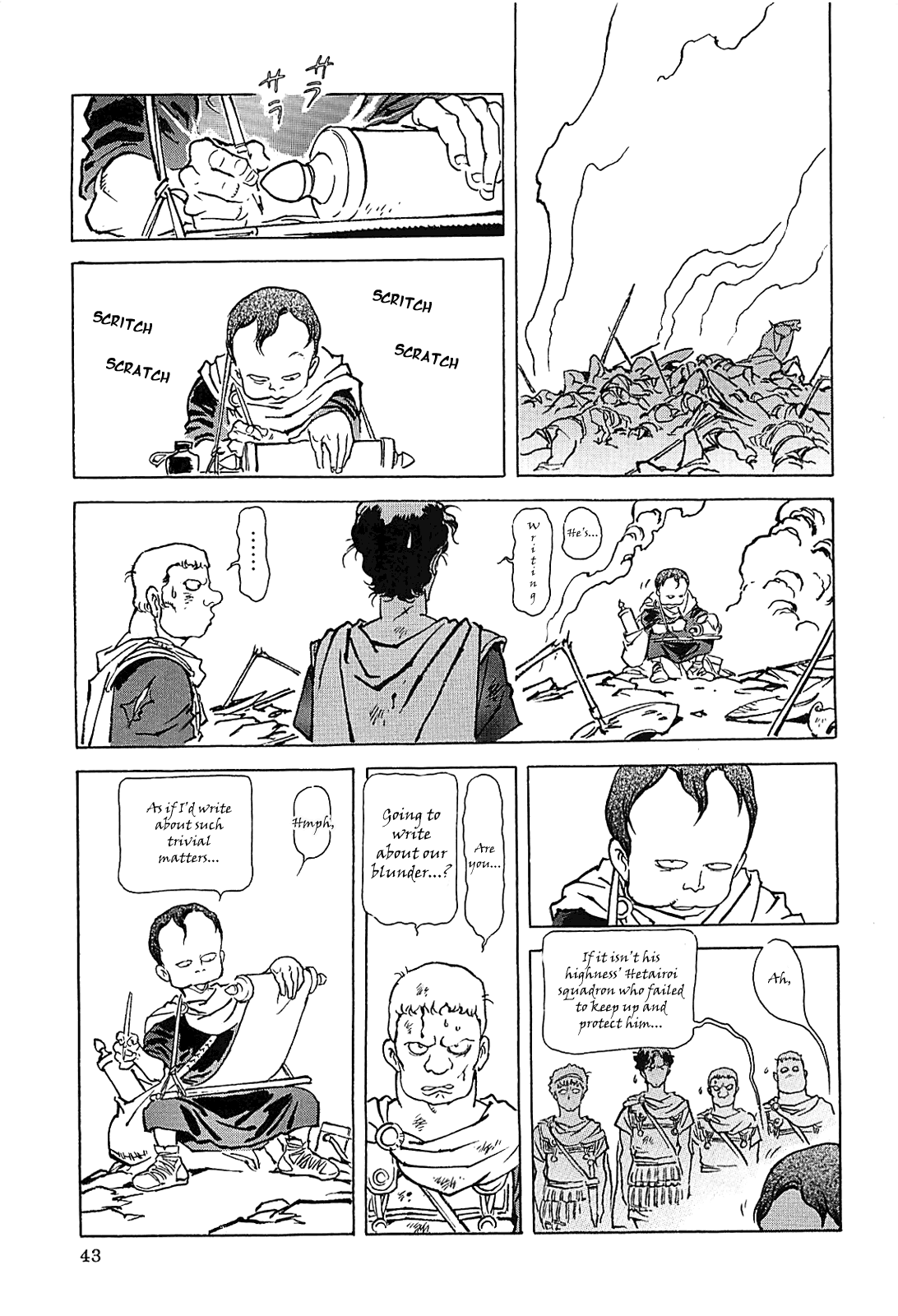 Page 47