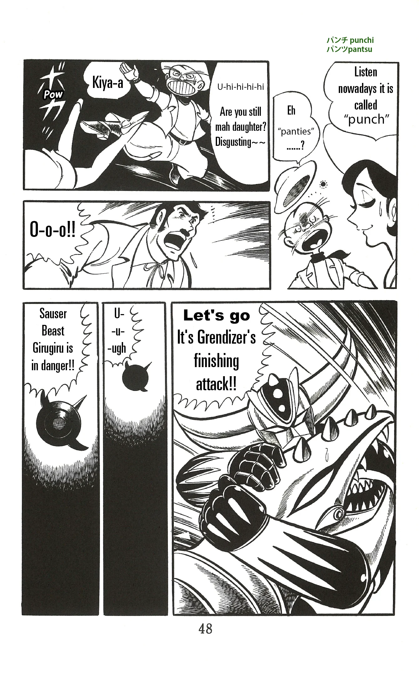 Page 47
