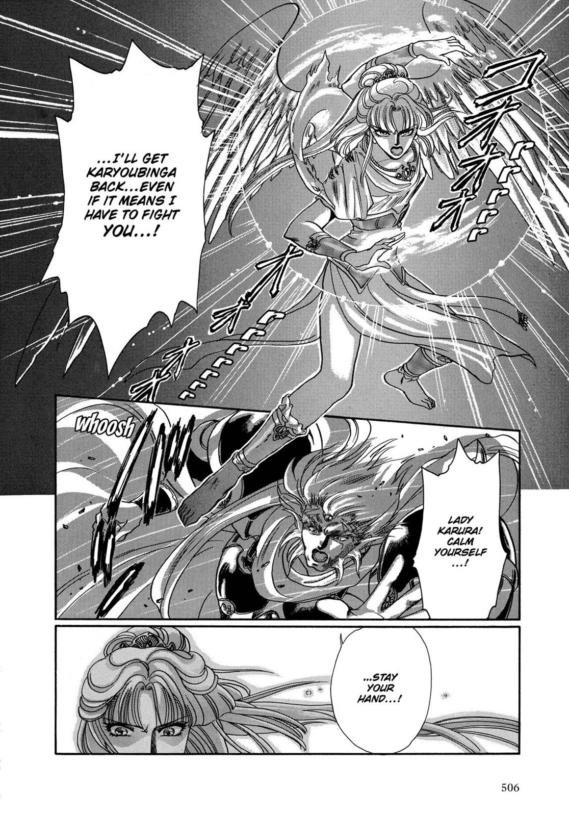 Page 470