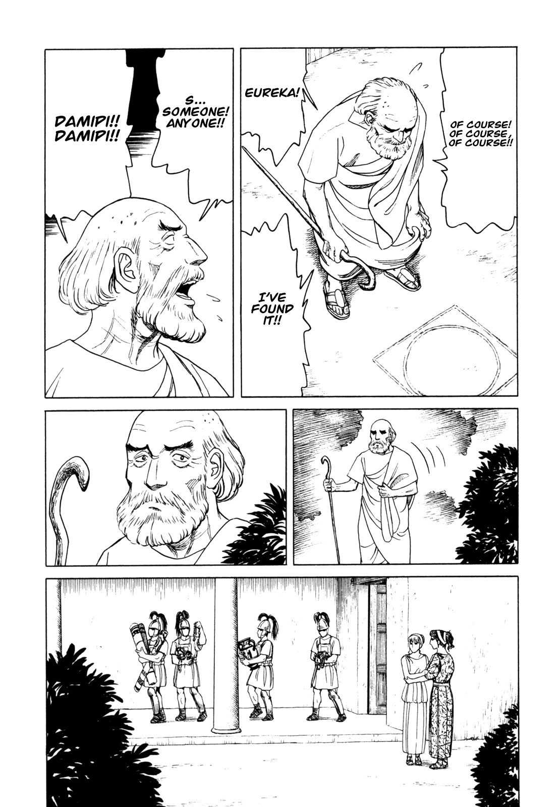 Page 48