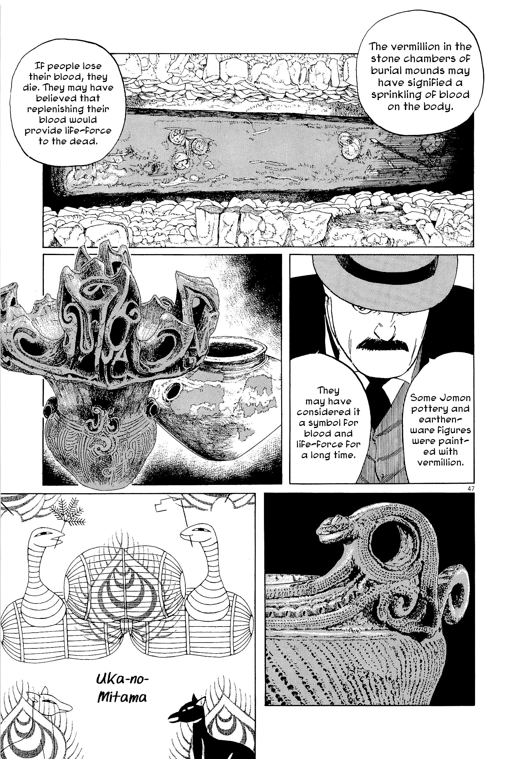 Page 47