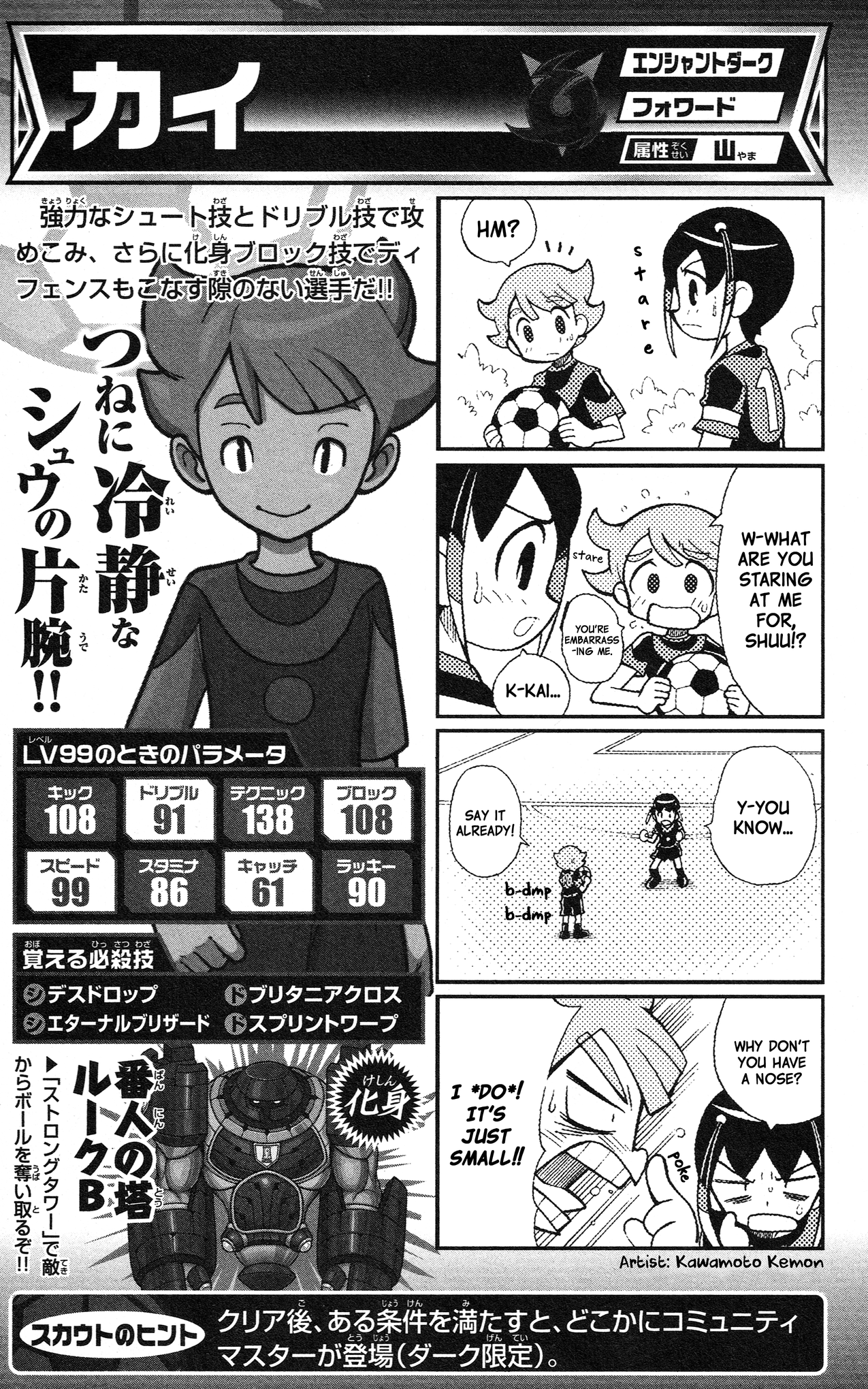 Page 48