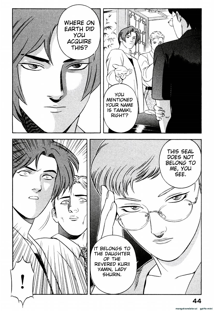 Page 48