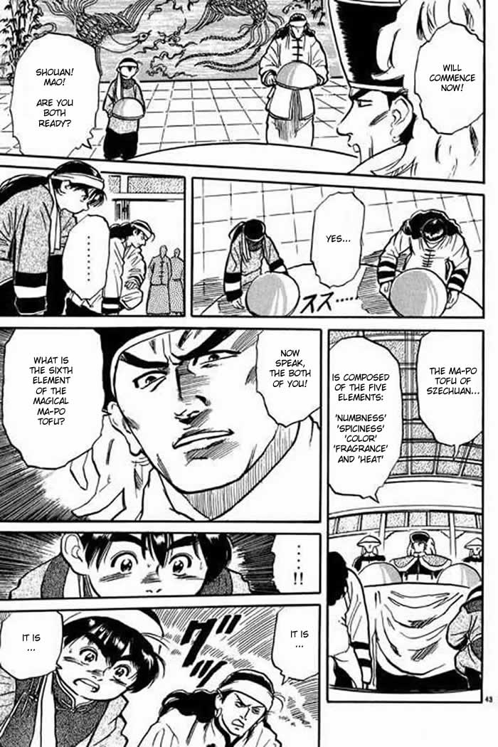 Page 48