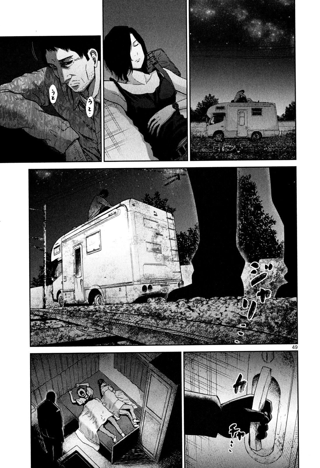 Page 47