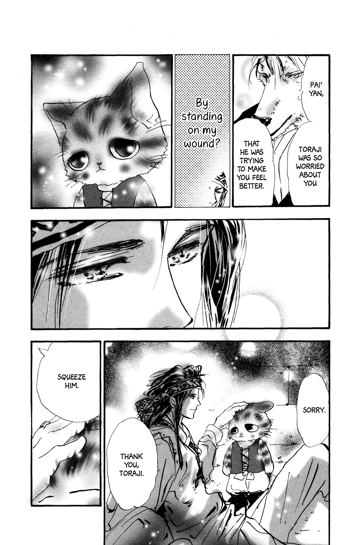 Page 47