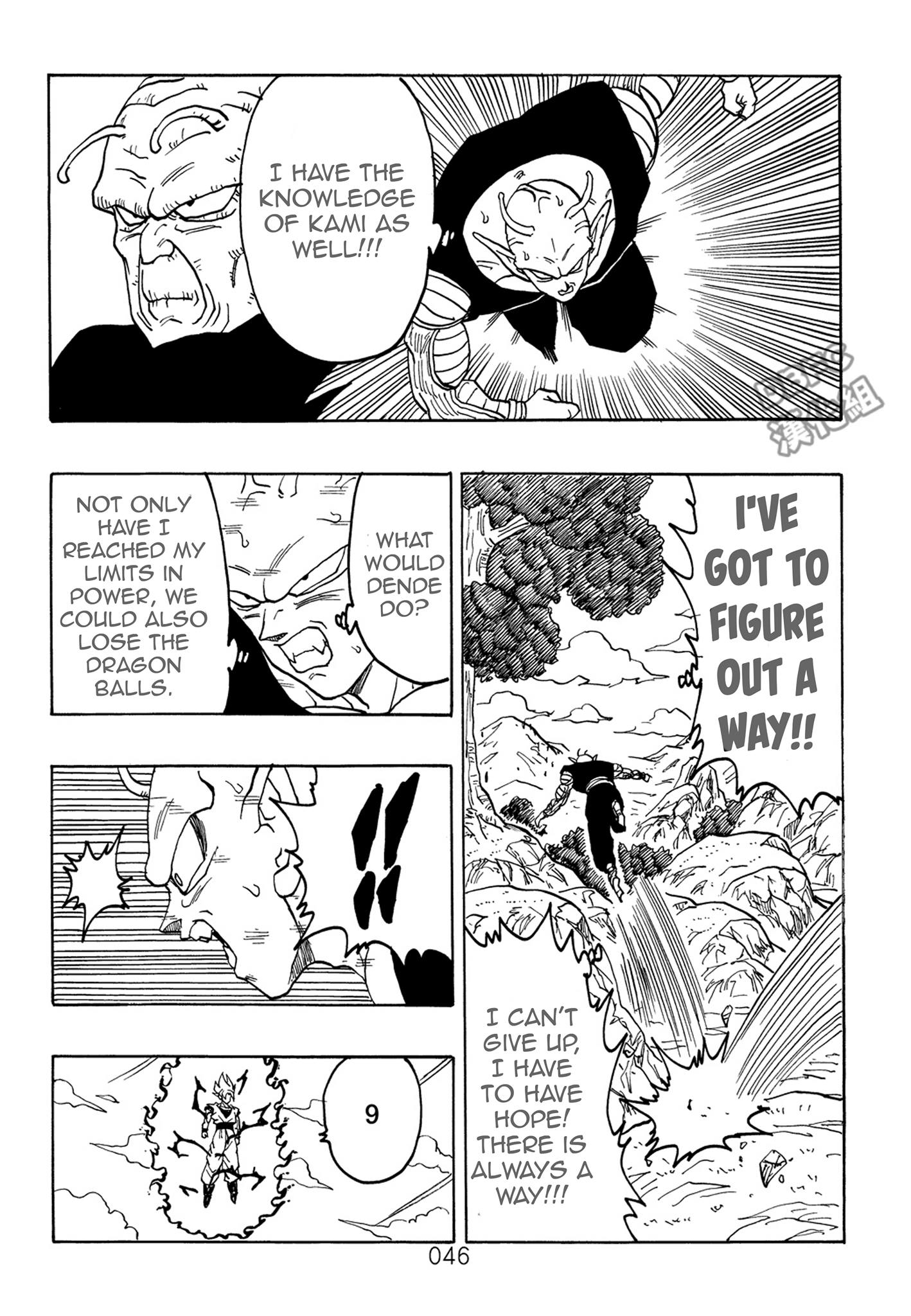 Page 47
