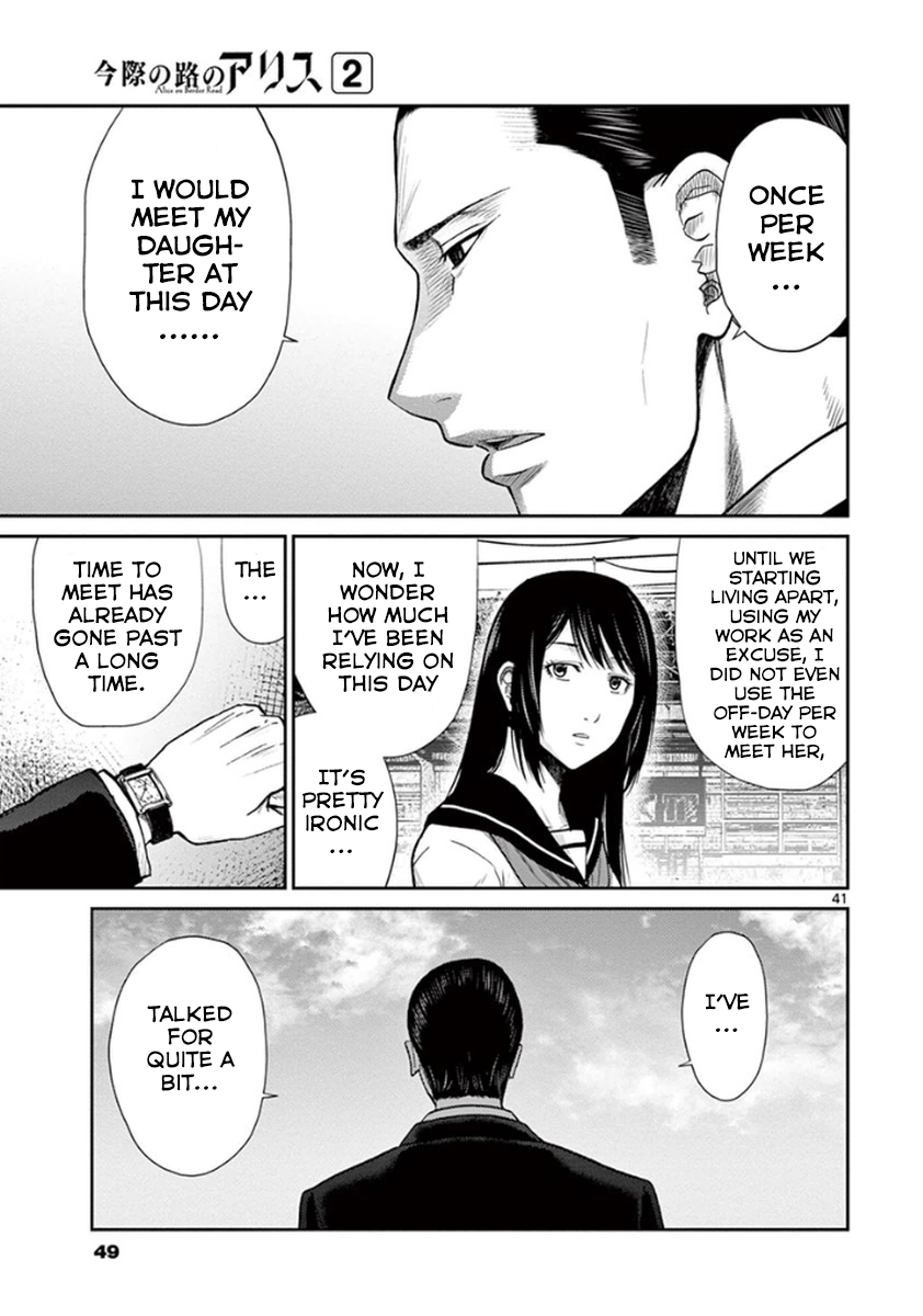 Page 47