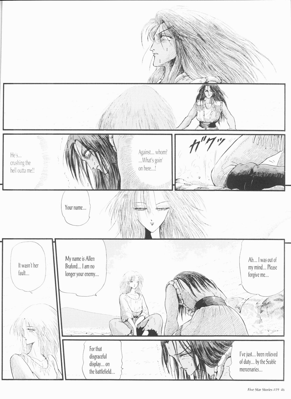 Page 47