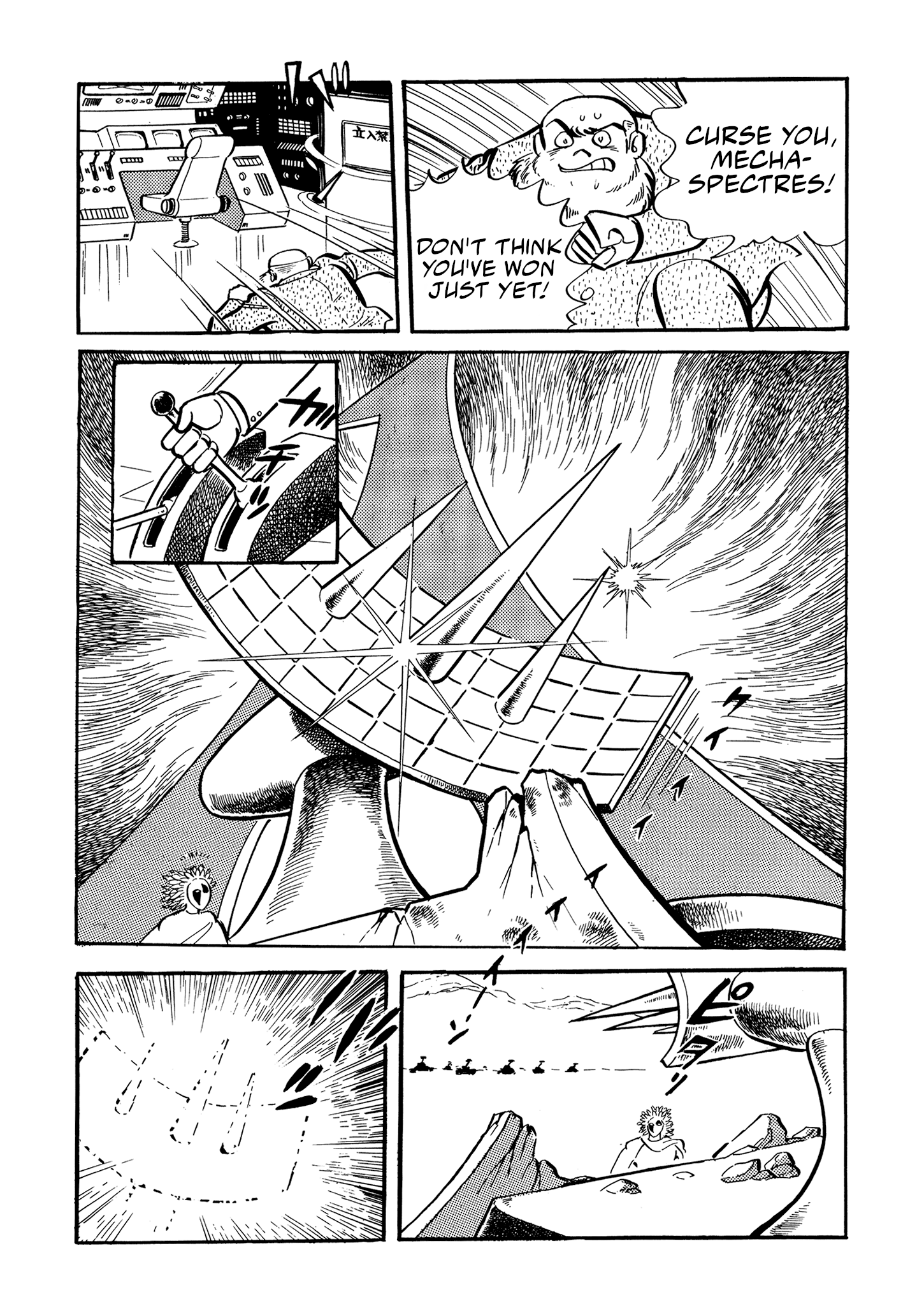 Page 48