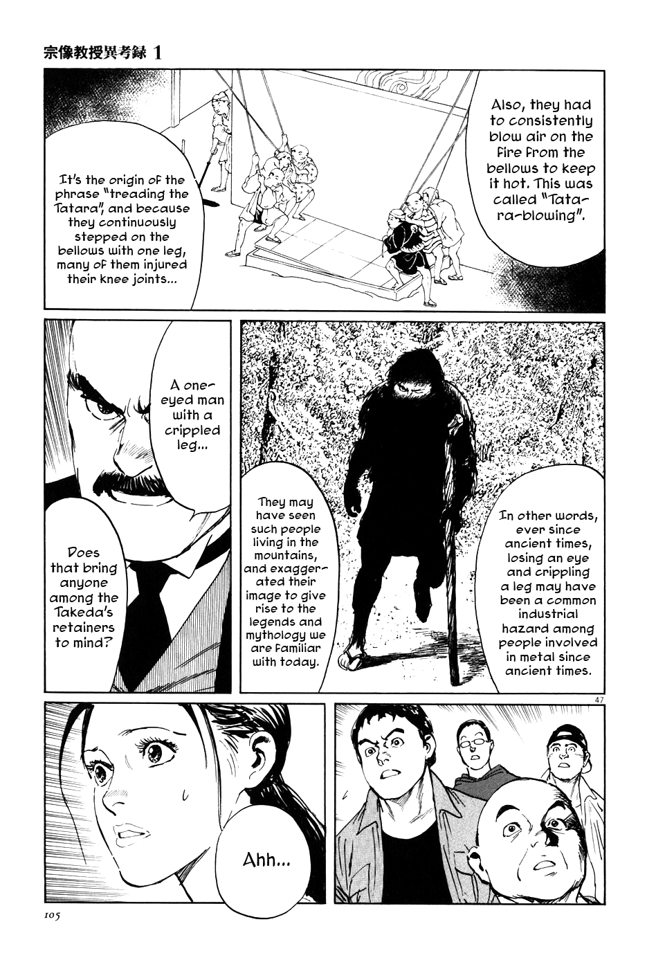 Page 47
