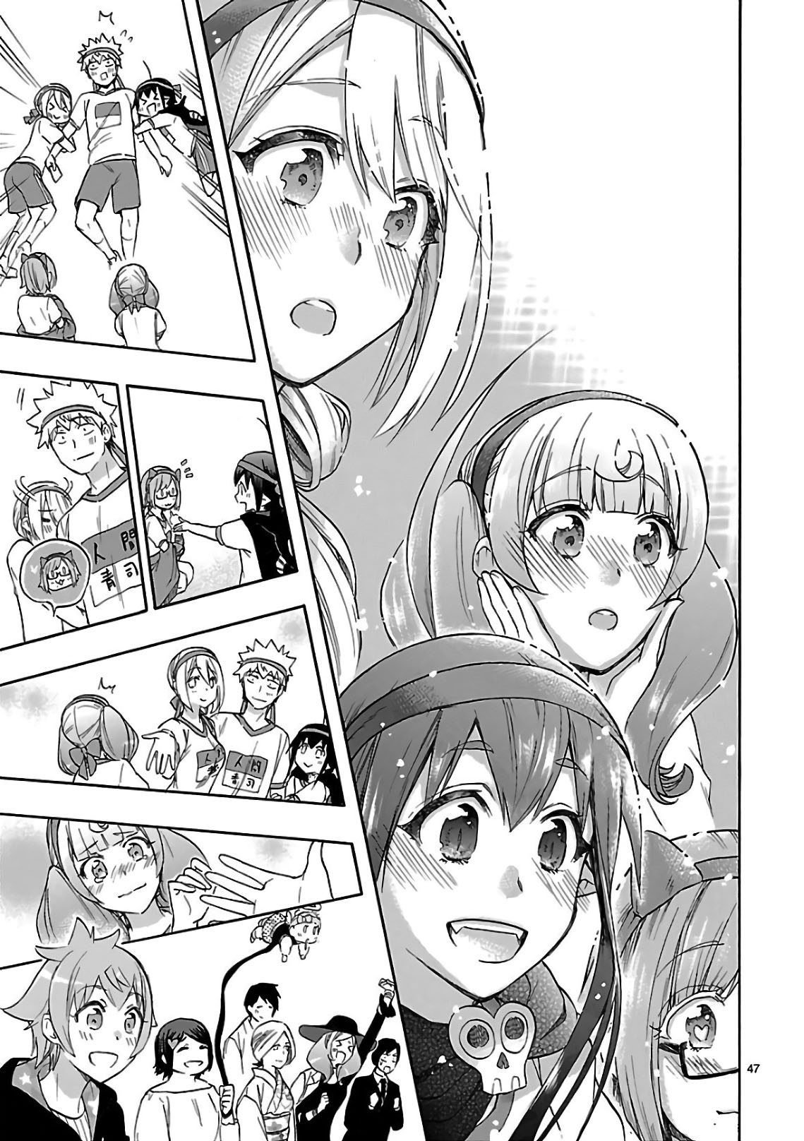 Page 47