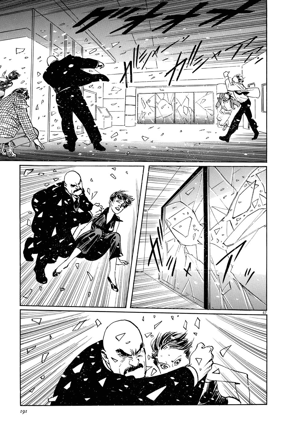Page 47