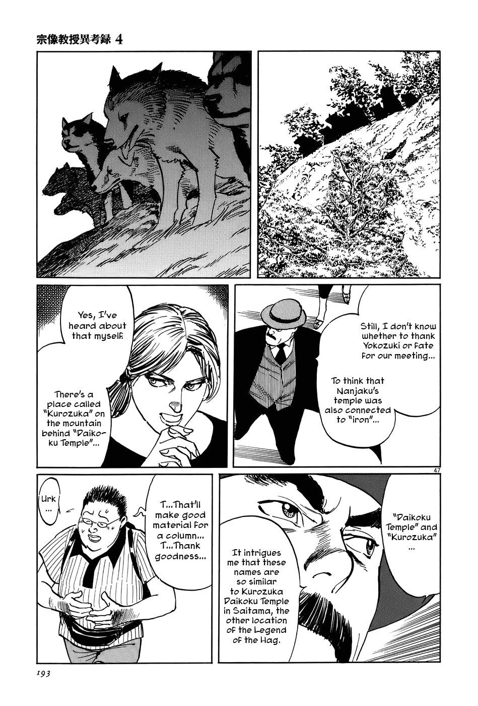 Page 47