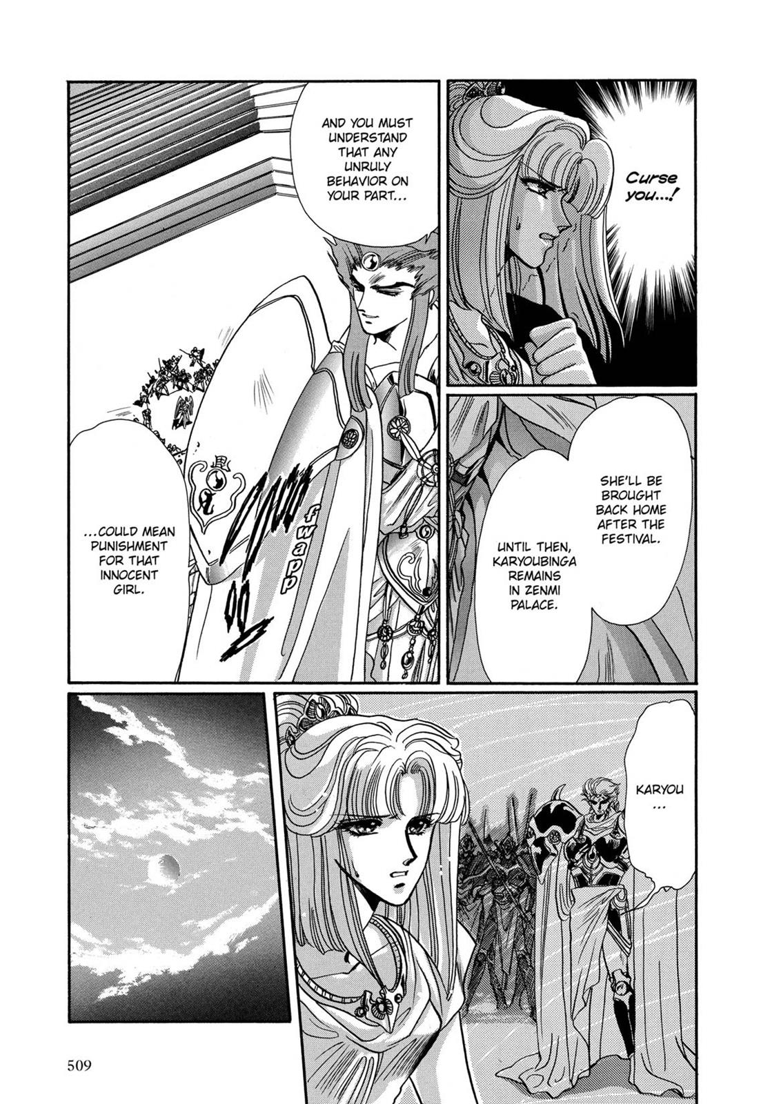 Page 473