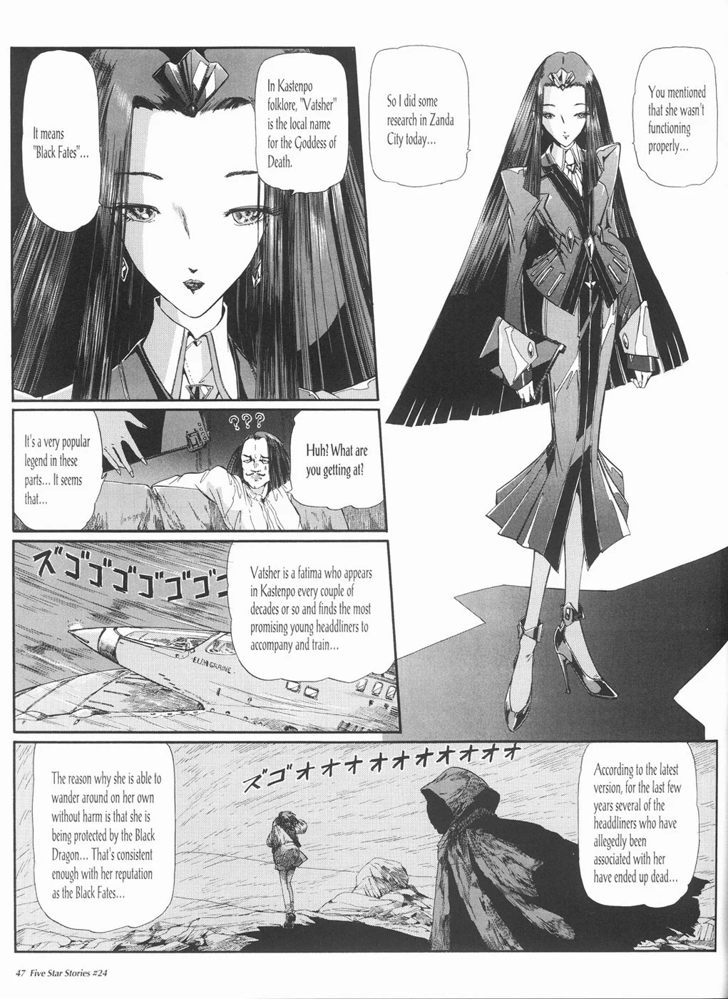 Page 48