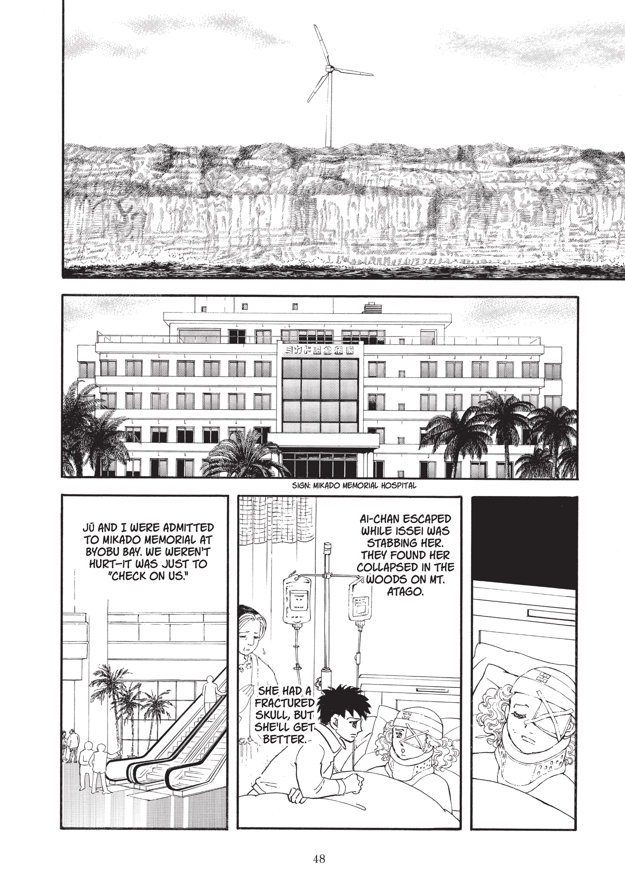 Page 49