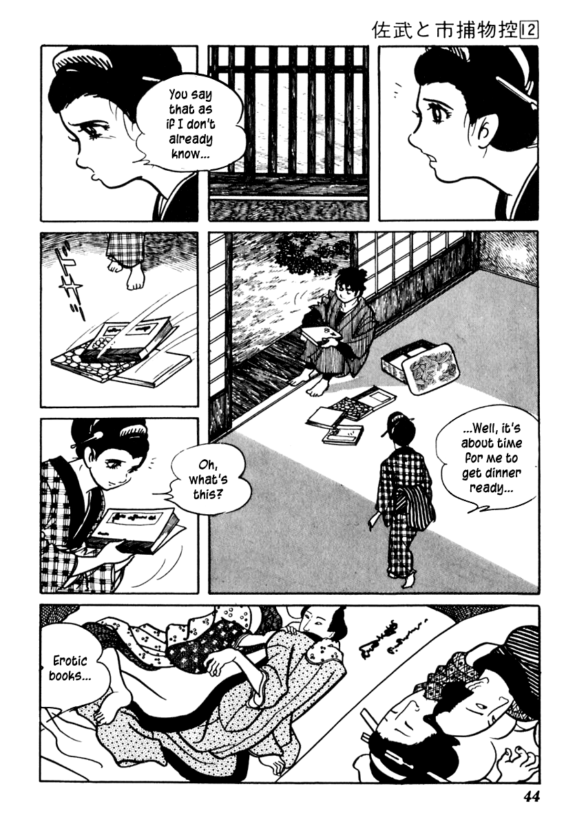 Page 48