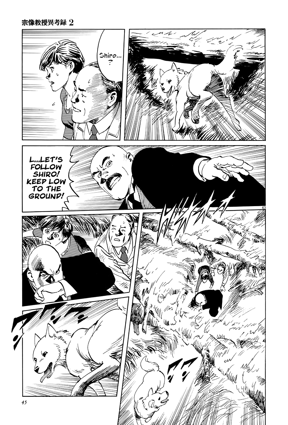 Page 48