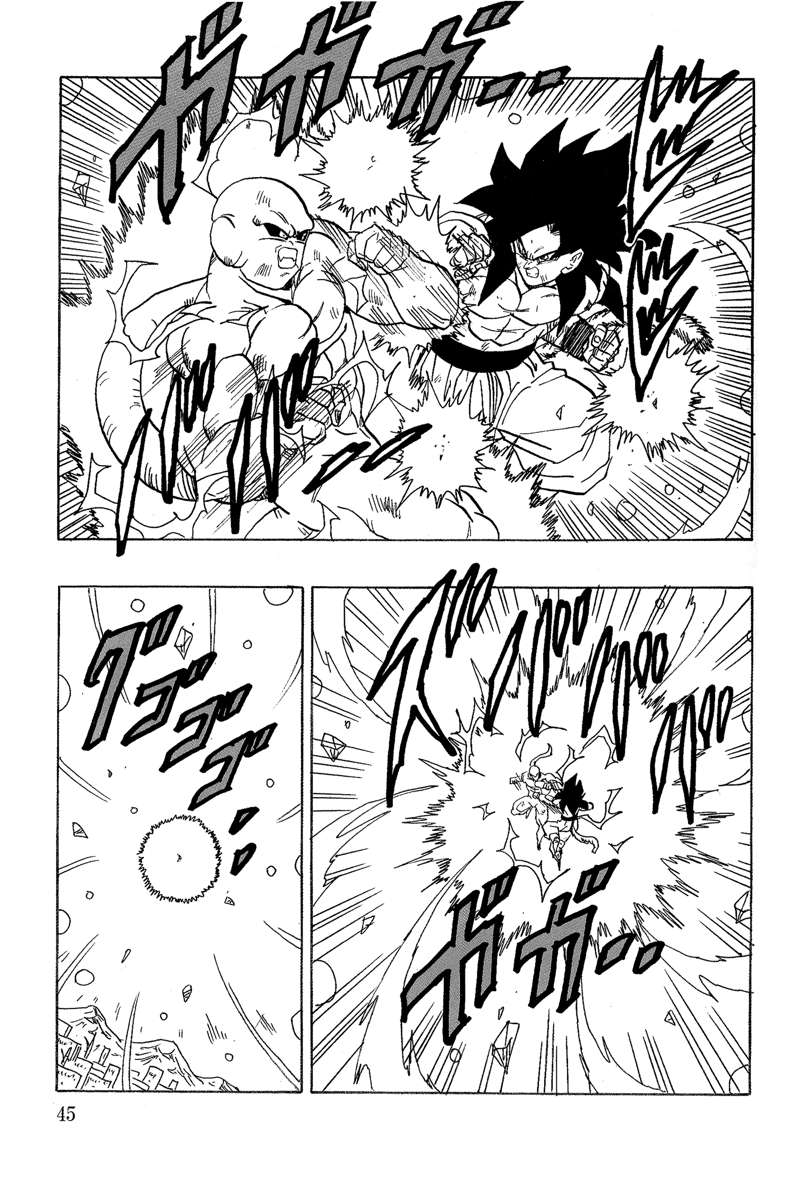 Page 48